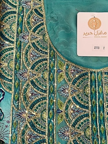مخور سبيشل - Turquoise Majesty