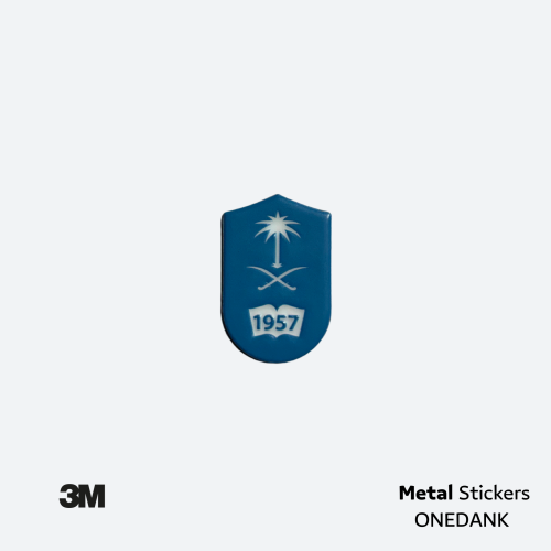 ملصق معدني جامعة سعود | Metal Sticker Saud univers...