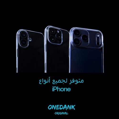 كفر ايفون نحيف شفاف - Slim Clear iPhone Case