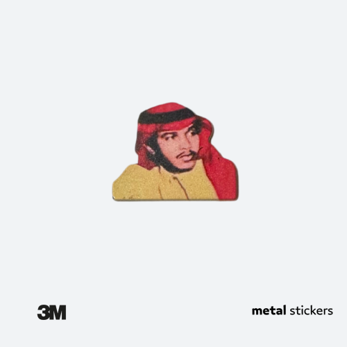 ملصق معدني محمد عبده