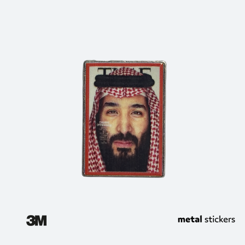 ملصق معدني الأمير محمد بن سلمان مجلة Time