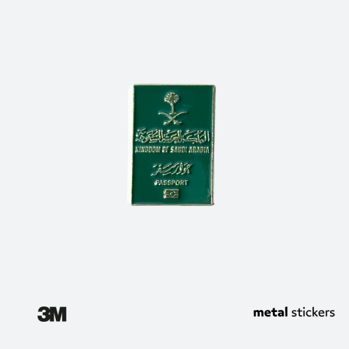 ملصق معدني الجواز السعودي