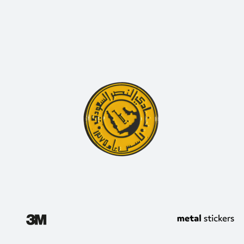 ملصق معدني شعار النصر القديم