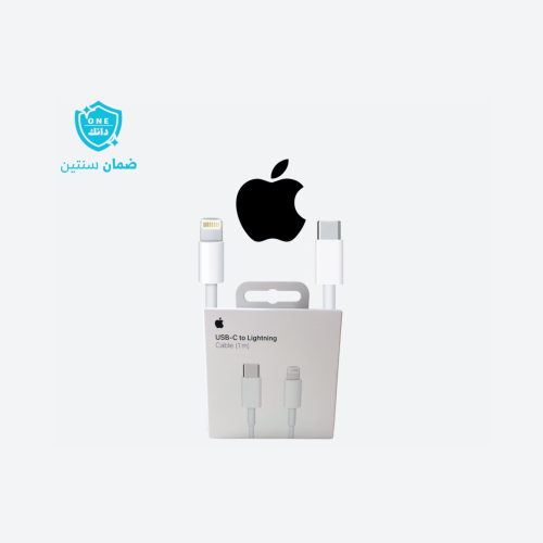 سلك شاحن لايتنينغ الأصلي من ابل | Apple Cable Ligh...