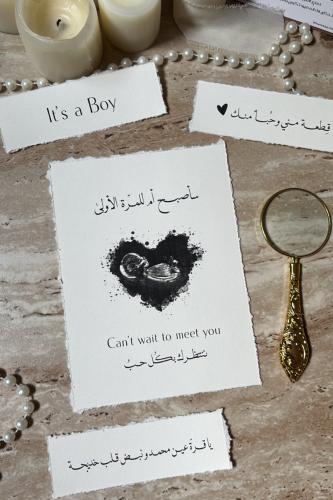بكج بشارة حمل/ولادة