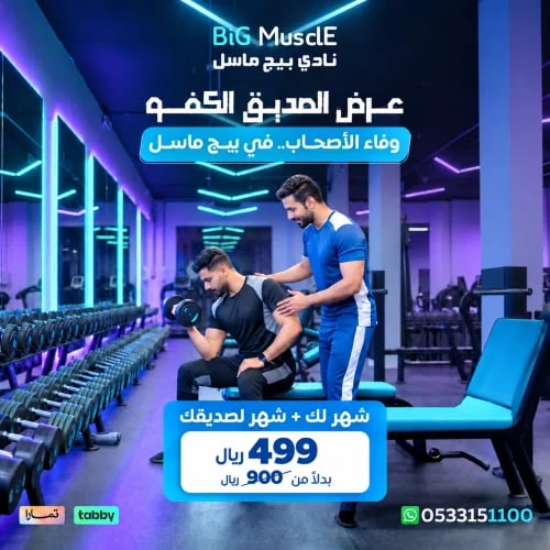 اشتراك شهر