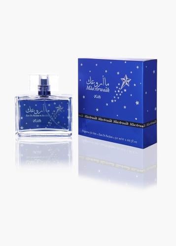 عطر مأروعك الرجالي من الرصاصي او دو بارفيوم 50 مل
