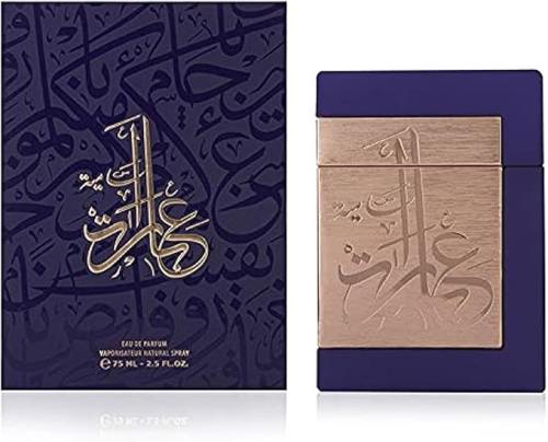 عطر عبارات سامية الازرق من الماجد للعود 75 مل