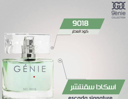 جيني كوليكشين 9018 لل نساء 25 مل - او دى بارفان 12...