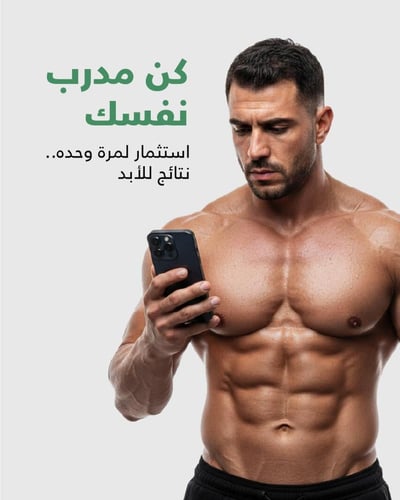 نظام خسارة الدهون Mini Cut