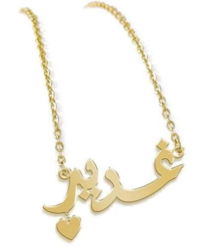 عقد اسمك بالذهب