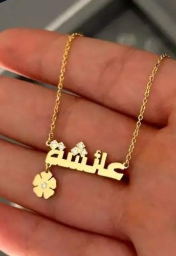 عقد اسمك بالذهب