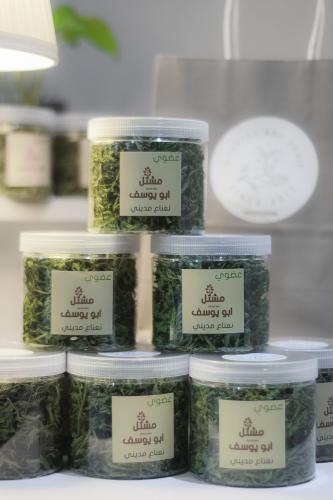 نعناع مديني عضوي (حساوي او حبق )