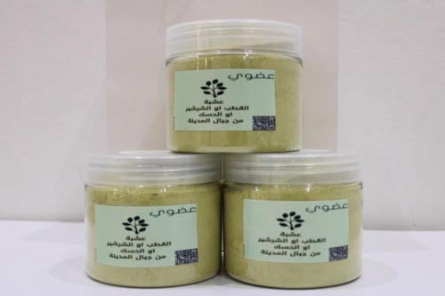 عشبة الحسكة او القطب او تروبلاس 200جم