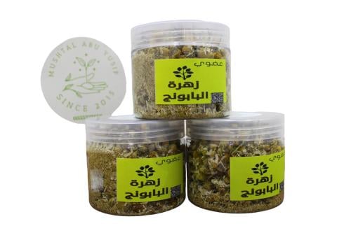 زهرة البابونج 90 جم