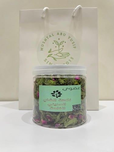 نكهة الشاي المديني