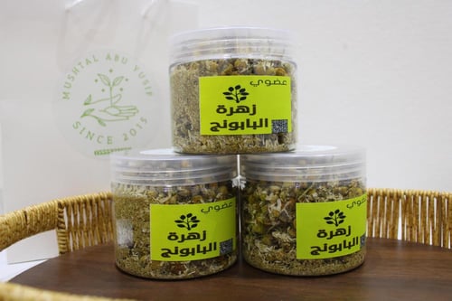 زهرة البابونج 90 جم