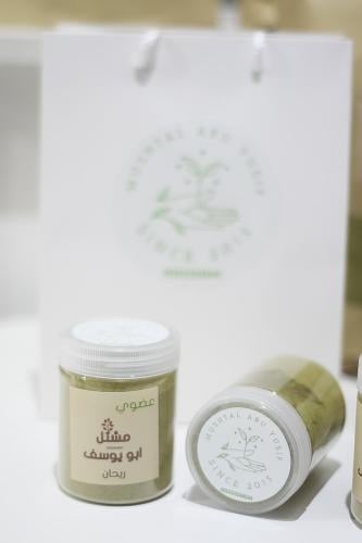 مسحوق الريحان العضوي 120جم