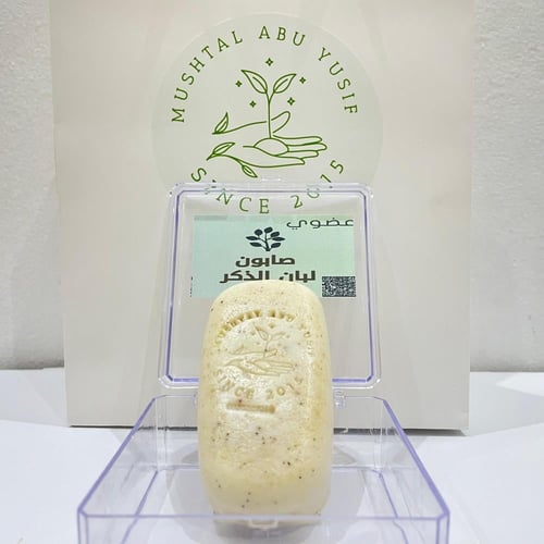 صابون لبان الذكر العضوي 90 جم