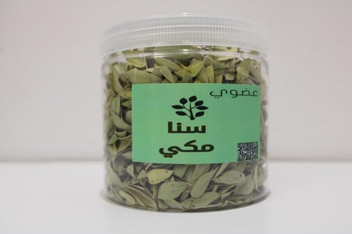 عشبة السنا المكي 75 جم