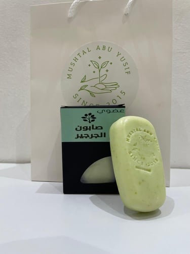صابون الجرجير العضوي 90جم