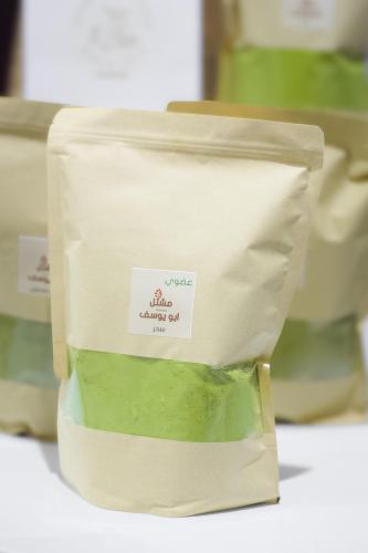 سدر مديني عضوي