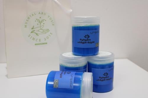 صابونية النيلة الزرقاء 220جم