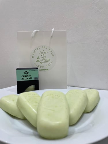 صابون الجرجير العضوي 90جم