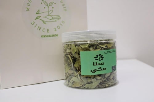عشبة السنا المكي 75 جم