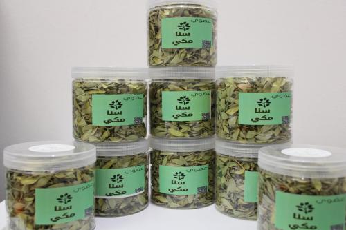 عشبة السنا المكي 75 جم