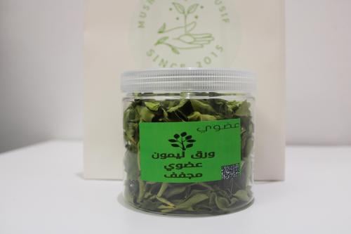 ورق ليمون عضوي مجفف
