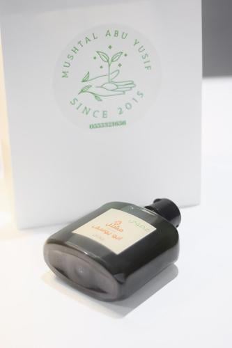 زيت بخلاصة الريحان العضوي 250ملي