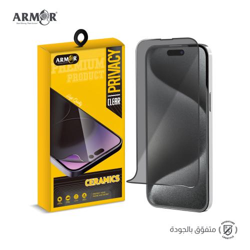 ّ حماية شاشة نانو خصوصية لماع