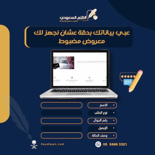 خطاب طلب منحة دراسية