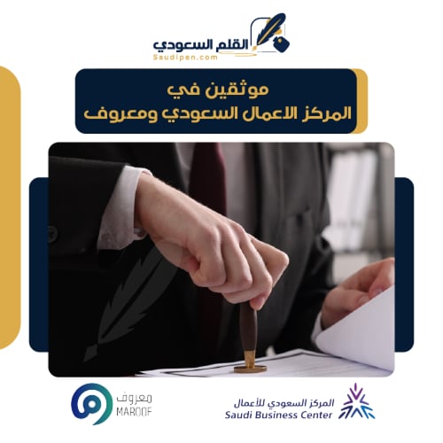 برقية للامارة