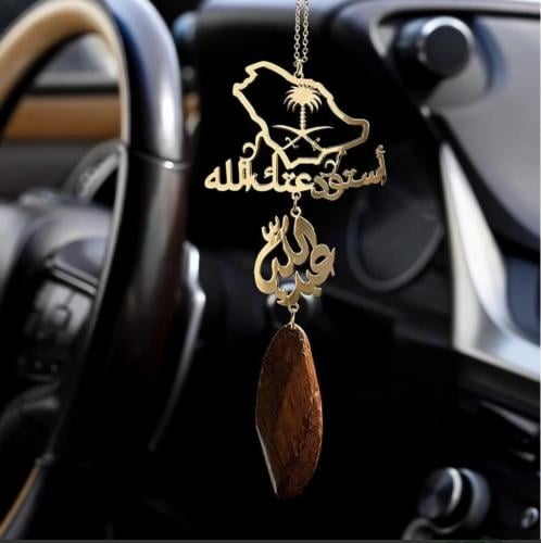 تعليقة سياره بشكل خريطة المملكة بالاسم مع كسرة الع...