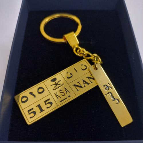 ميدالية لوحة سيارة شعار السيف والنخله بالاسم