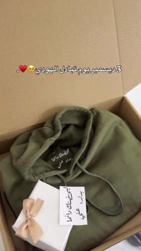 هودي ليحتضنك دائما بدلاً عني