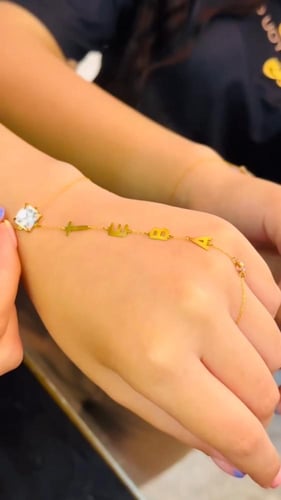 اسوارة الاحرف الراقيه من متجر الرياض