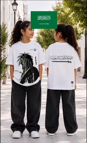 تيشرت اليوم الوطني السعودي 95