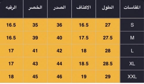 سديري جوخ دبل فيس بألوان مختلفه- متجر الرياض