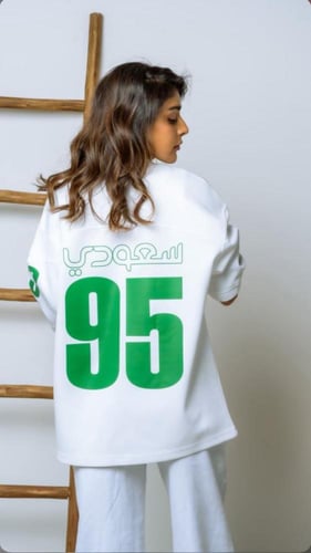 تيشيرت سعودي 95اخضر- متجر الرياض