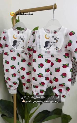 شالكي مواليد مميز وانيق