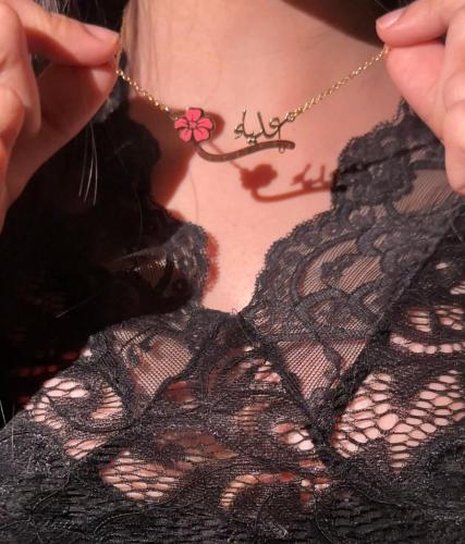 سلسال ورده بينك بالاسم