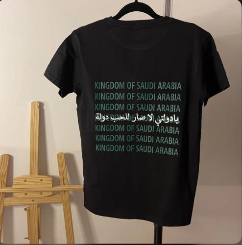تيشيرت اليوم الوطني دولة الحب 2- متجر الرياض