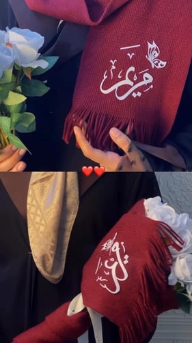 شال مع باقه ورد حسب الطلب