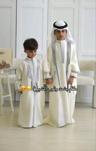 طقم العيد بشكل الجديد