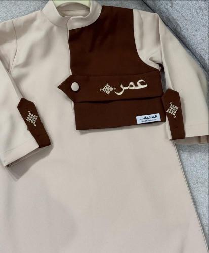 ثوب العيد بالاسم