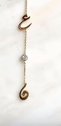 سلسال الاميره رجوه الاكثر فخامة- متجر الرياض