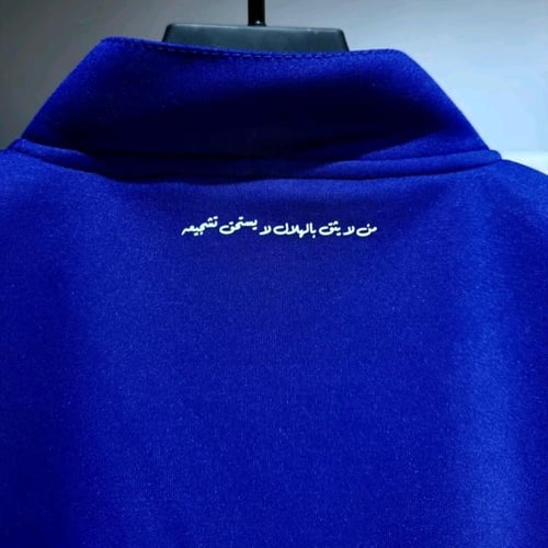 سويتر الهلال -متجر الرياض